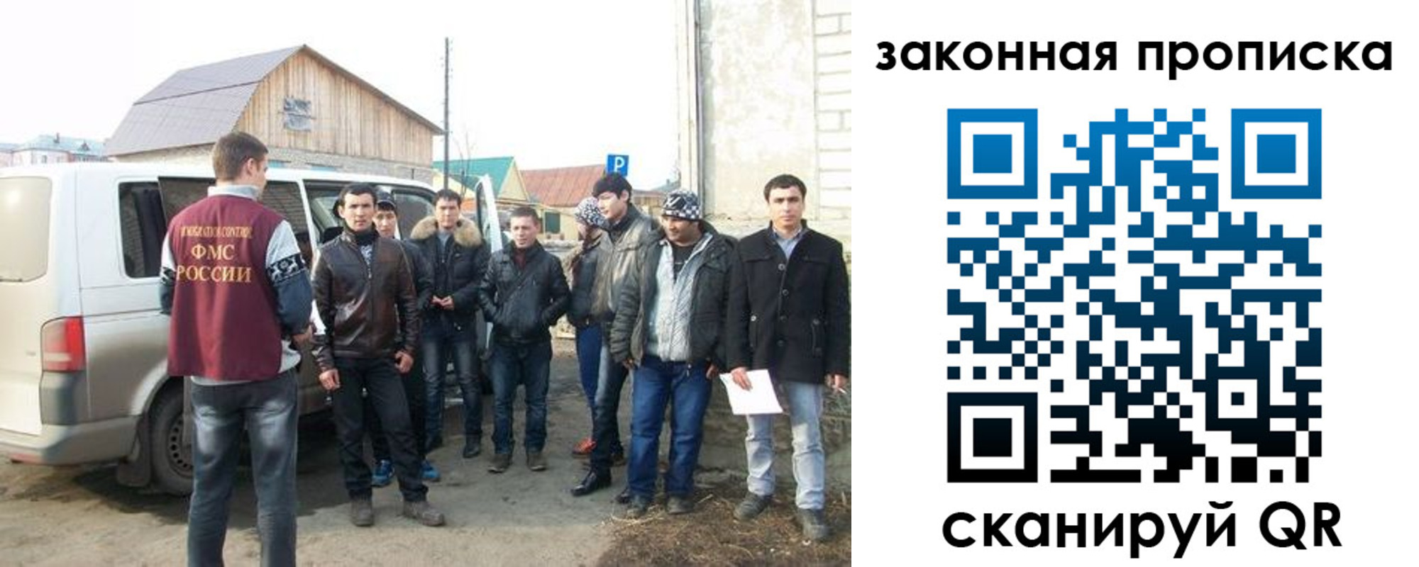 временная регистрация гарантия в Липецке